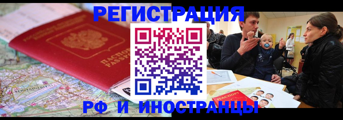 пропишу в квартире в Киселёвске